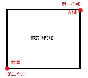 我的世界圈地指令汇总