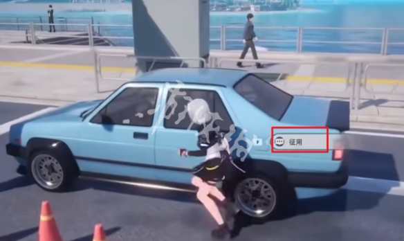 异环抢车方法