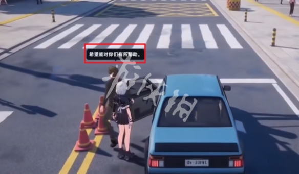 异环抢车方法