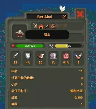 世界盒子最新中文版全部解锁