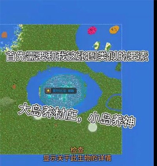 世界盒子最新中文版全部解锁