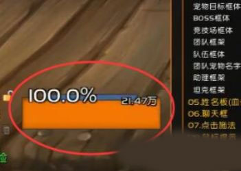 世界盒子最新中文版全部解锁