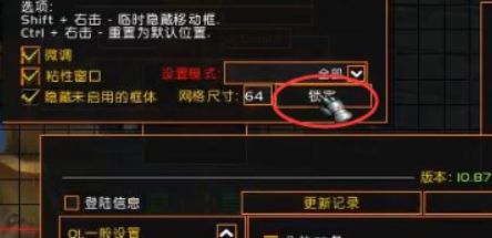 世界盒子最新中文版全部解锁