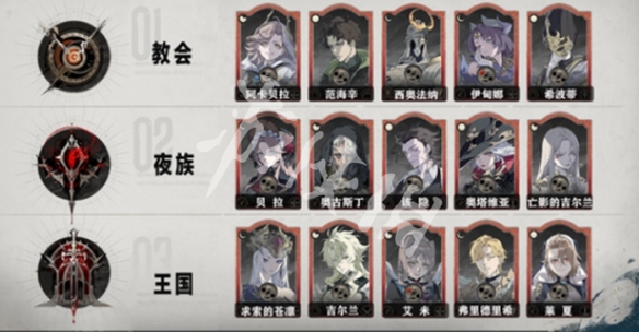银与绯祈愿画匣开启方法