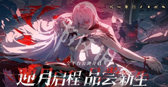 银与绯渠道服和官服是否互通