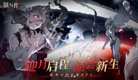银与绯渠道服和官服是否互通