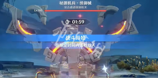 原神幽境危战难度6打法攻略大全