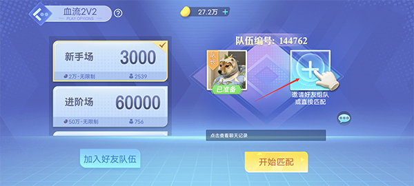 指尖四川麻将外挂神器版