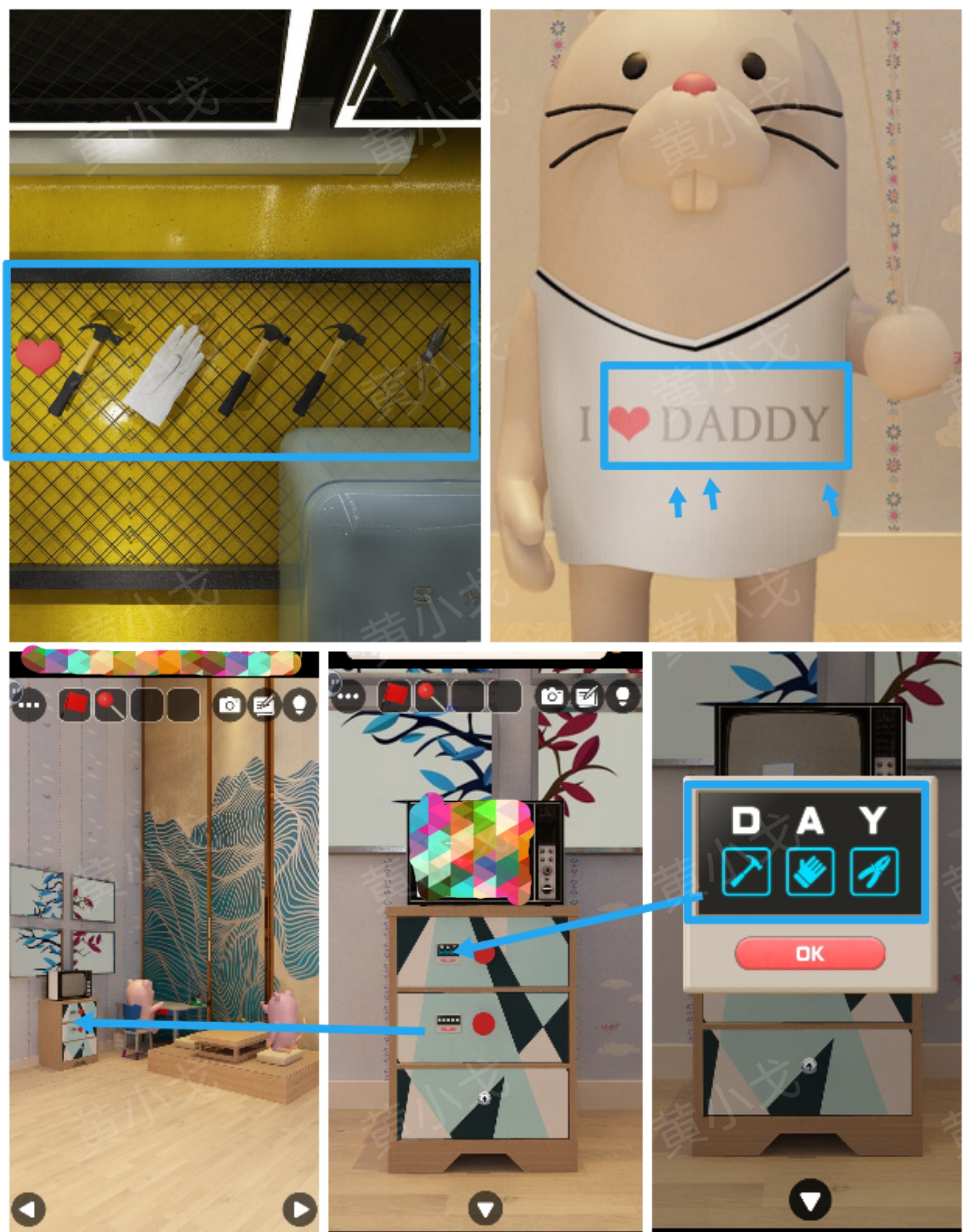 Escape Room：Father