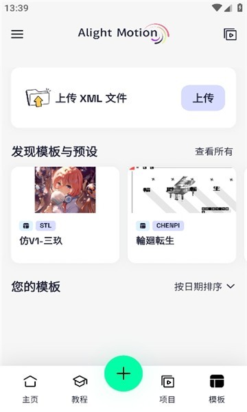axcven官方正版软件下载
