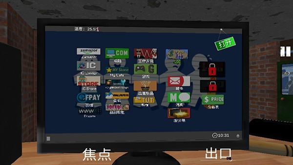 网吧模拟器无限金币版