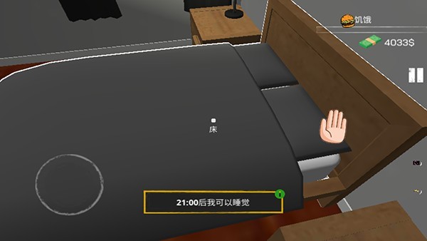 网吧模拟器无限金币版