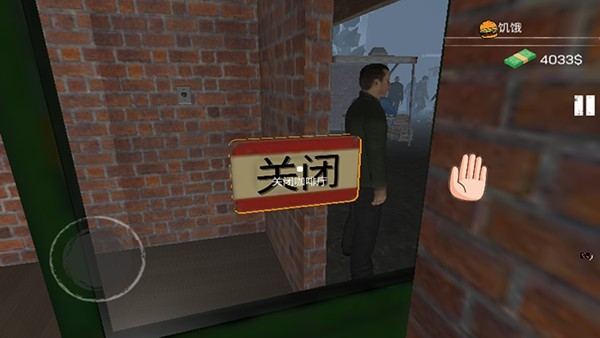 网吧模拟器无限金币版