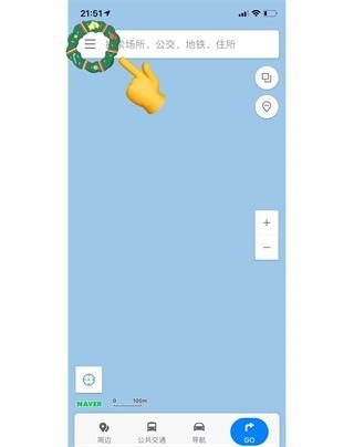 naver map设置中文教程