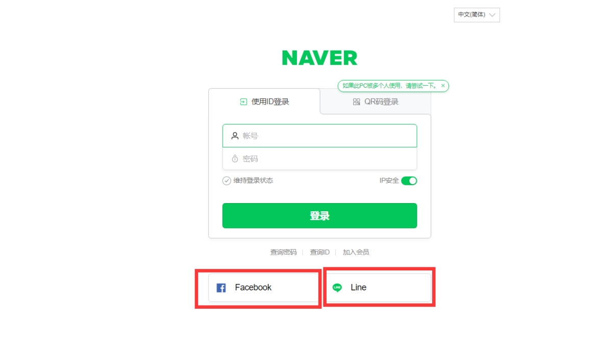 naver map注册方法