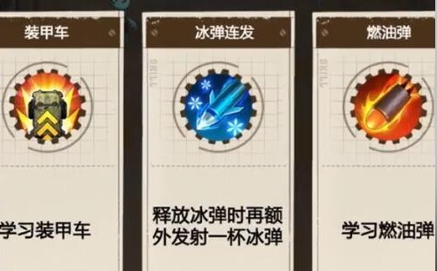 向僵尸开炮尸潮来袭内购版