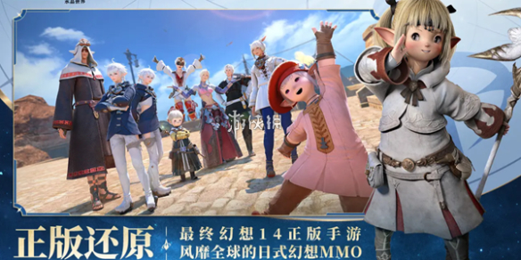 ff14手游黑衣森林风脉位置大全
