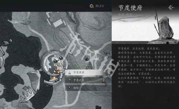 燕云十六声风催凉州节度使府前尘旧物全收集攻略