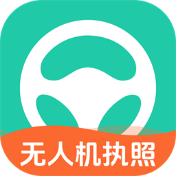 元贝驾考无人机手机版