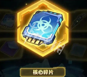 向僵尸开炮s4预告任务道具获取方法