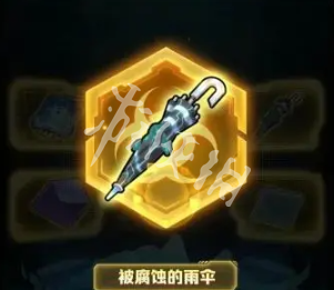 向僵尸开炮s4预告任务道具获取方法