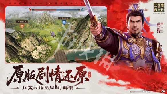 新三国志曹操传体力获取方法