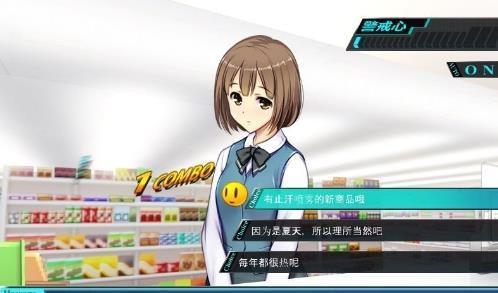 便利店女孩moonband汉化版