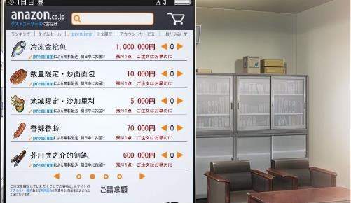 便利店女孩moonband汉化版