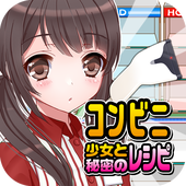 便利店女孩moonband汉化版