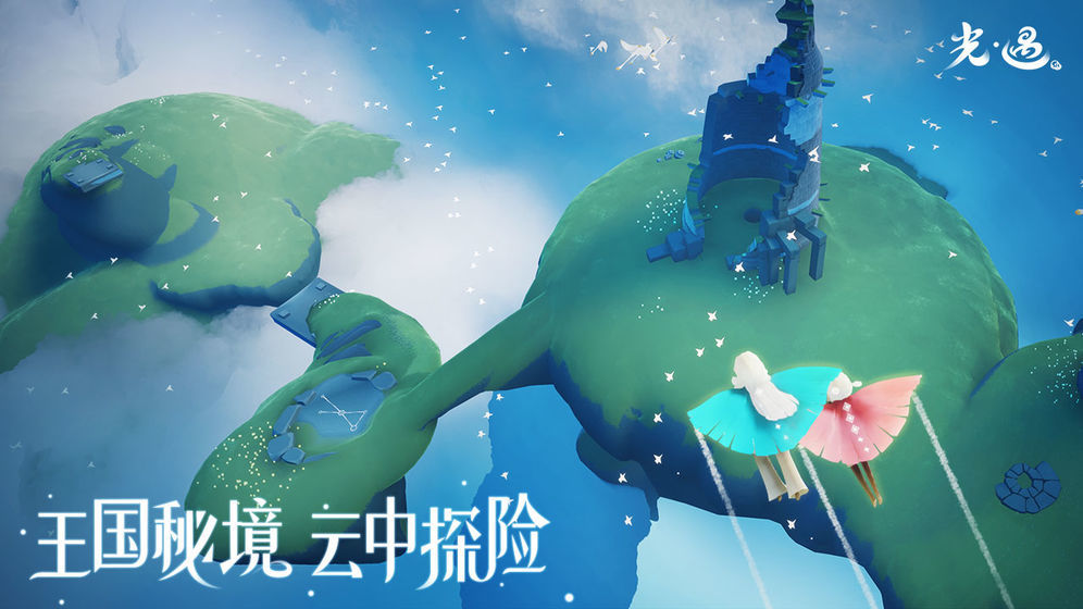 光遇全物品解锁