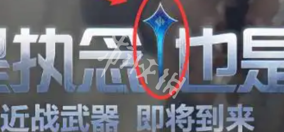 三角洲行动s5新刀皮爆料