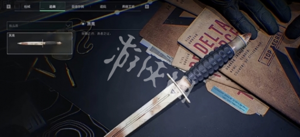 三角洲行动s5新刀皮爆料