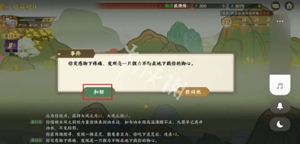指间山海后羿射日攻略