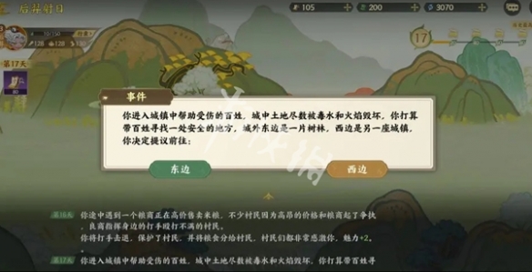 指间山海后羿射日攻略