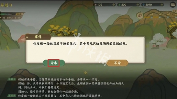 指间山海后羿射日攻略
