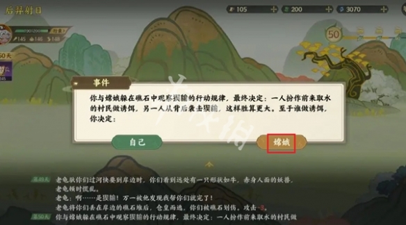 指间山海后羿射日攻略