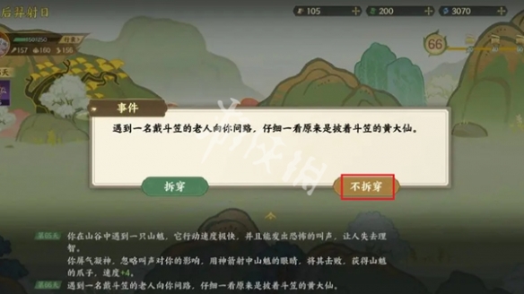指间山海后羿射日攻略