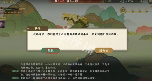 指间山海后羿射日攻略
