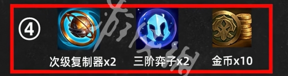 龙神之路奖励选择推荐