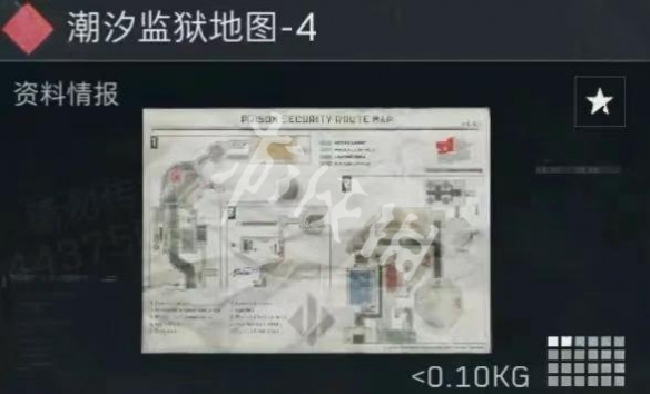 三角洲s5新收藏品大全