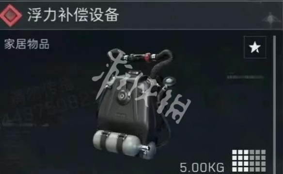 三角洲s5新收藏品大全