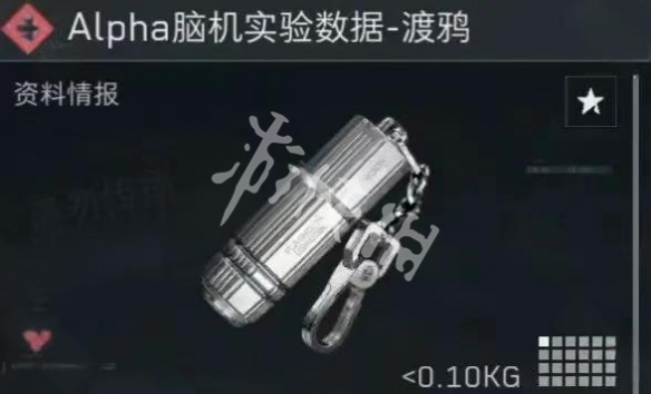 三角洲s5新收藏品大全