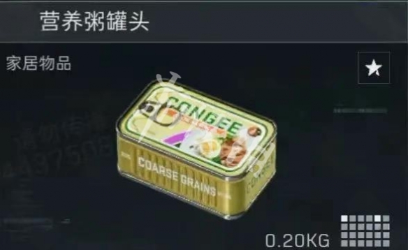 三角洲s5新收藏品大全