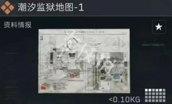三角洲s5新收藏品大全