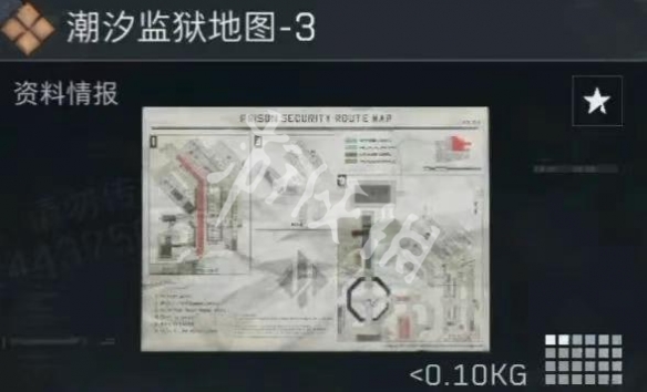 三角洲s5新收藏品大全
