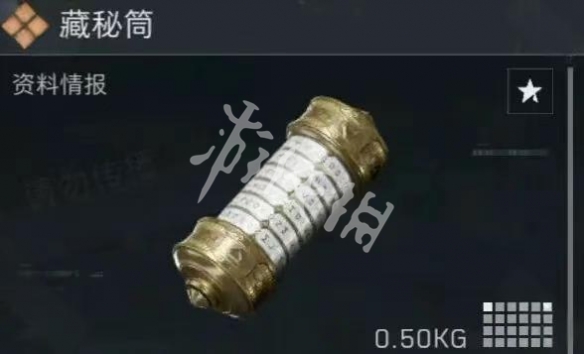 三角洲s5新收藏品大全