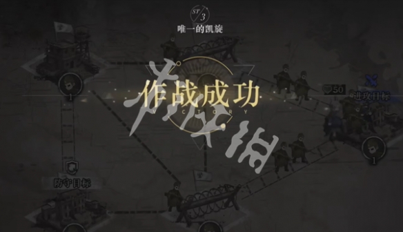重返未来1999谋杀始于清晨攻略大全