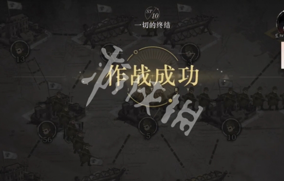 重返未来1999谋杀始于清晨第10关一切的终结攻略