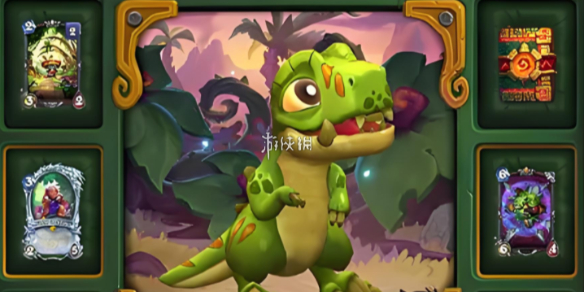 炉石传说暗月宝藏抽奖概率
