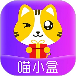 喵小盒软件